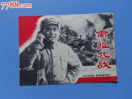 杭丁顿学院本科成绩单
